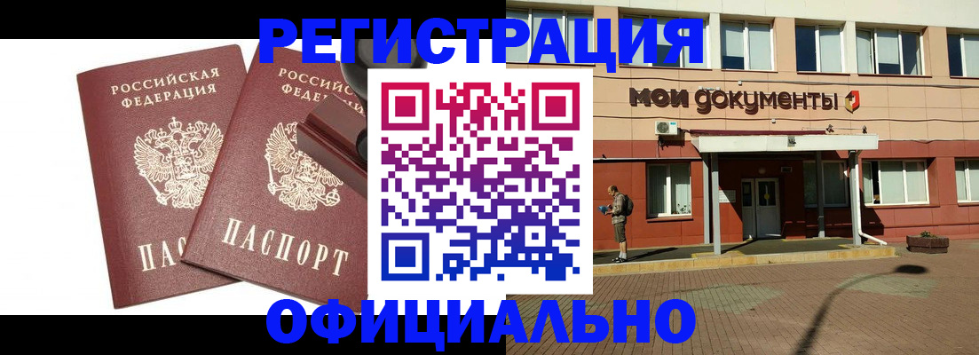 временная регистрация госуслуги в Волосово