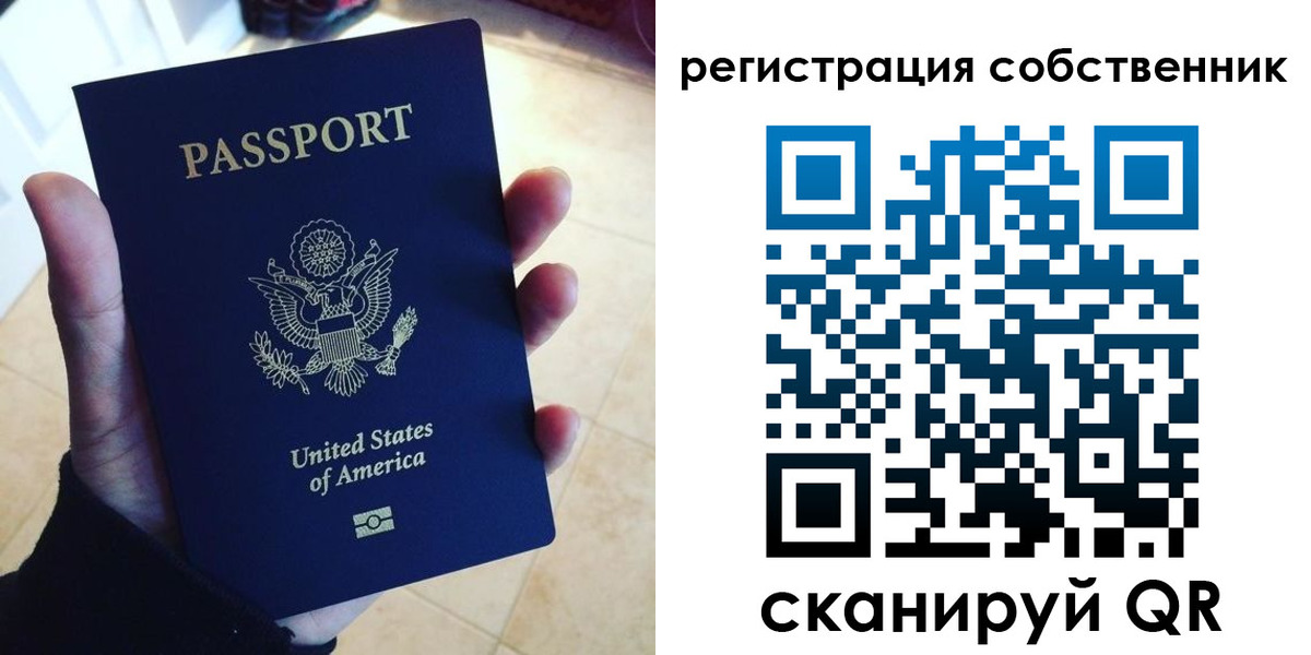прописка паспорт в Волосово