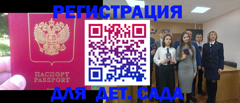 найти адрес прописки в Волосово