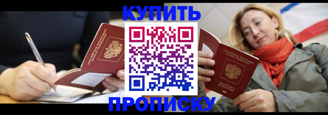 регистрация для школы в Волосово