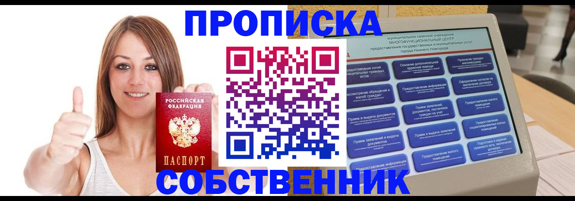 регистрация для школы в Волосово